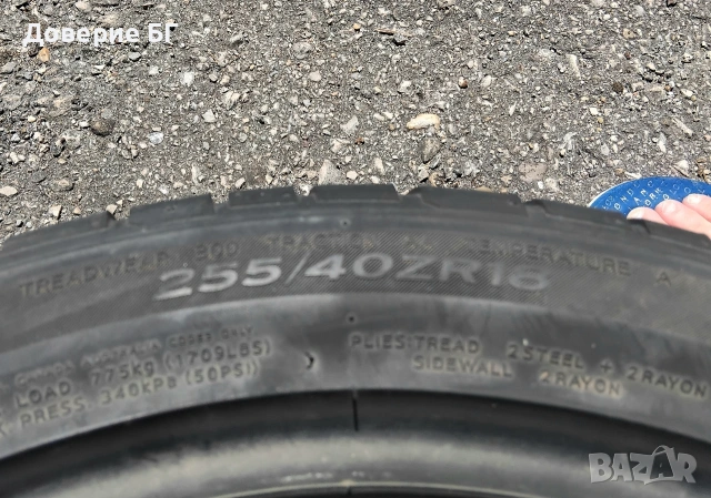 Гуми 255 40 18 Ханкук Hankook 2 броя - нов внос. Не са нови!, снимка 14 - Гуми и джанти - 54961245