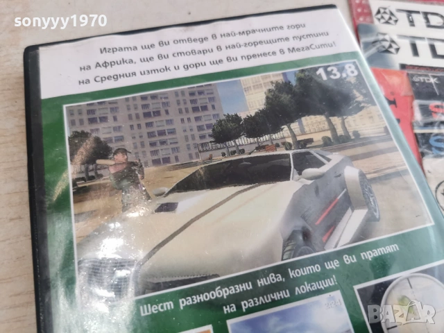 OPERATION ALPHA ZYLON PC 2005261854H1E3R, снимка 10 - Игри за PC - 54620274