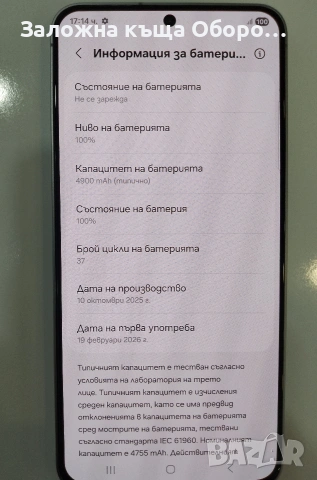 Samsung S25 FE , снимка 4 - Samsung - 54559773