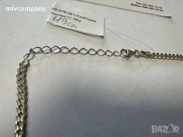 Сребърен синджир 11.16гр.49см., снимка 3 - Колиета, медальони, синджири - 54354578