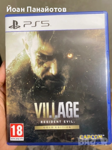 Resident Evil Village
