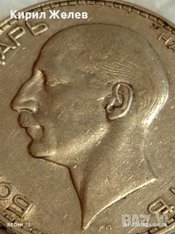 Сребърна монета 100 лева 1934г. Царство България Цар Борис трети 13897, снимка 9 - Нумизматика и бонистика - 54734153