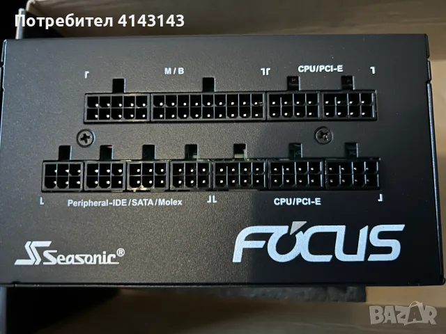 Захранване Seasonic 850W, снимка 2 - Захранвания и кутии - 55406789