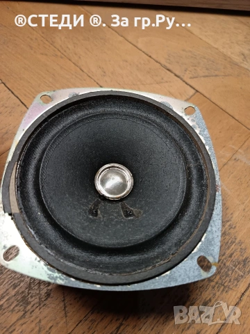 средночестотни говорители Westra SF-100-303. (N601) , снимка 5 - Тонколони - 54221352