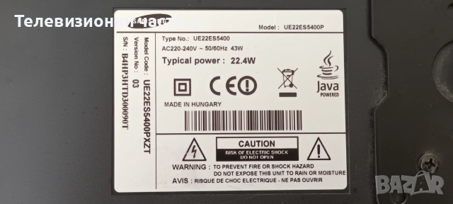 Телевизор Samsung UE22ES5400P в отлично състояние, с 6 месеца гаранция и чисто ново дистанционно, снимка 3 - Телевизори - 55031708