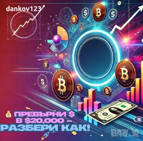 Допълнителен и напълно реален доход - Majestic Lime Akademie 🍋‍🟩