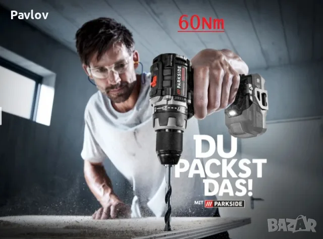 PARKSIDE Performance акумулаторна бормашина 60 Nm + 4Ah батерия, снимка 2 - Винтоверти - 55335164