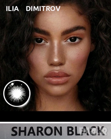 Едногодишни цветни контактни лещи 