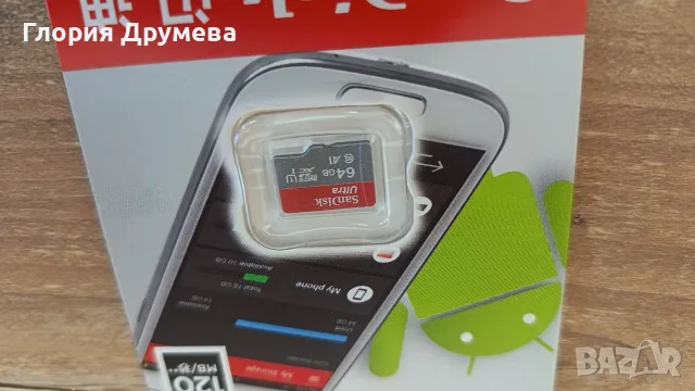 Бърза карта памет Micro SD марка SanDisk 64GB и 32GB