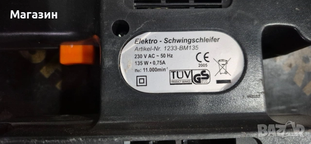 машина за шкурене , снимка 4 - Други инструменти - 54063565