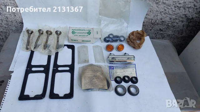 лада,жигула, жигули,ваз 2101, съветски,руски