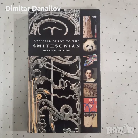 Колекция от 22 книги, снимка 8 - Художествена литература - 55695626