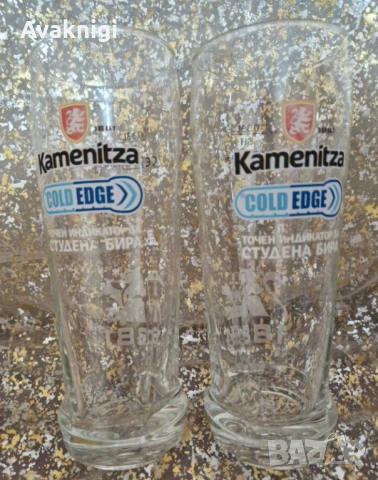 Нови чаши за бира Каменица 500 мл – 2 бр. с индикатор + подарък