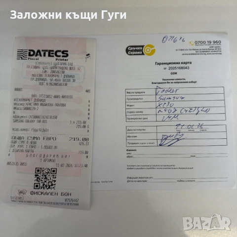 Таблет Samsung GALAXY TAB A11+, снимка 5 - Таблети - 54503805