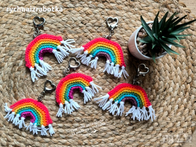 Плетен ключодържател Дъга, снимка 2 - Други - 54218718