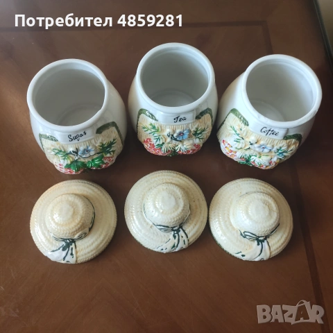 Порцеланови буркани, снимка 5 - Кутии за храна - 55200948
