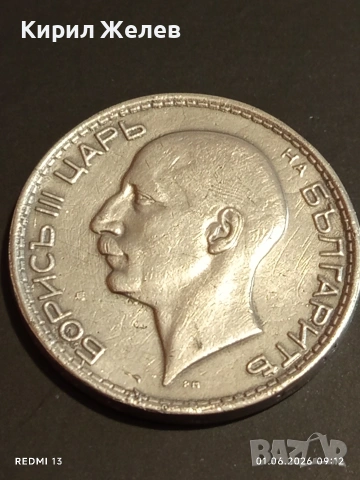 Сребърна монета 100 лева 1937г. Царство България Цар Борис трети 26250, снимка 13 - Нумизматика и бонистика - 54734088