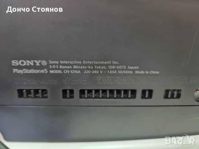 Playstation 5 disk drive с игри, снимка 9 - PlayStation конзоли - 55533890