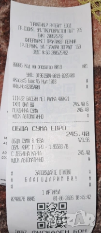 Нов басейн с рамка, снимка 6 - Други - 54738867