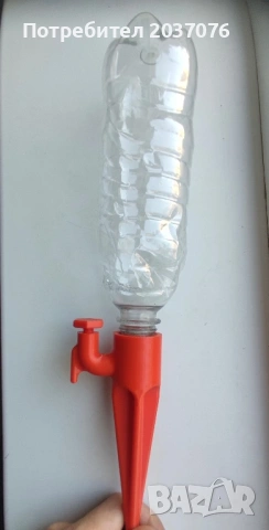 Автоматична система за капково напояване с бутилка