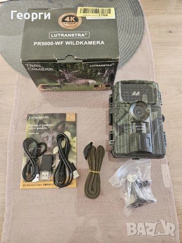 Ловна камера/Trail Camera PR5000-WF