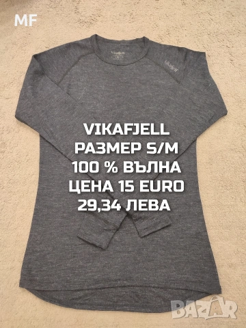 МЕРИНО ВЪЛНА ЗА МЪЖЕ В РАЗМЕР S, снимка 15 - Спортни дрехи, екипи - 54047914