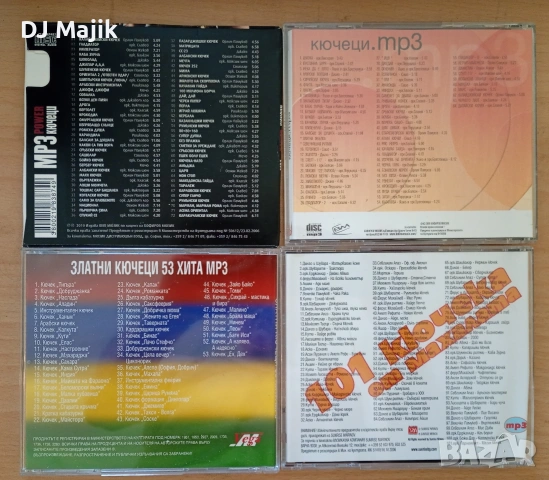Продавам 4 броя нови сд MP3 със кючеци , снимка 2 - CD дискове - 55251526