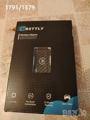 wireless car adapter