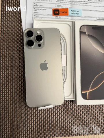 НЕактивиран❗️ iPhone 16 Pro Max Лизинг от 40€/мес Natural Titanium✖️ 256Gb❗️36 мес гаранция! , снимка 4 - Apple iPhone - 54191202