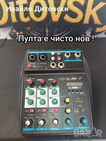 Активни 15-ки с миксер., снимка 3 - Тонколони - 55444634