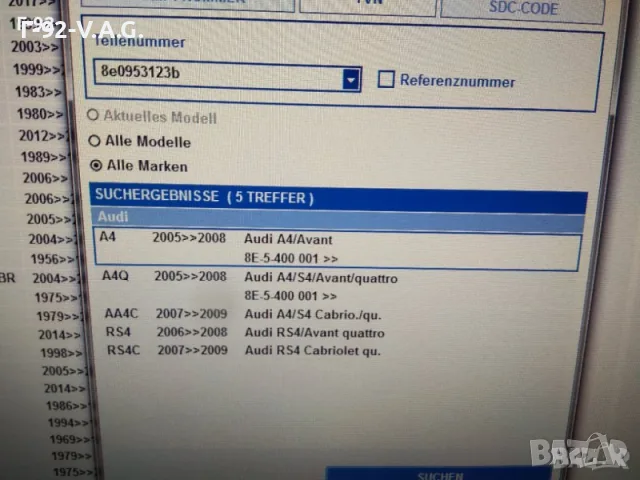 8E0953123B**NEU**AUDI**ФАСУНГА** , снимка 4 - Части - 55295571