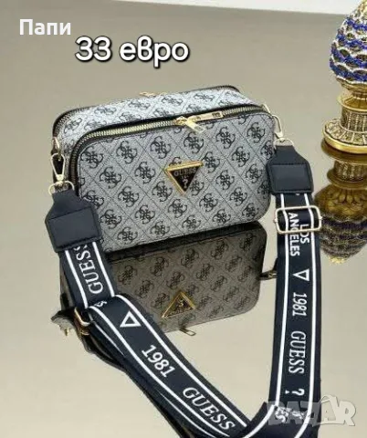 Дамски чанти YSL, Dior, Michael Kors, Guess и други, снимка 3 - Чанти - 55597998