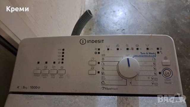 Пералня индезит / Indesit може за части., снимка 6 - Перални - 55278935