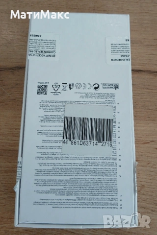 Телефон SAMSUNG A53 Гаранция, снимка 3 - Samsung - 54675992