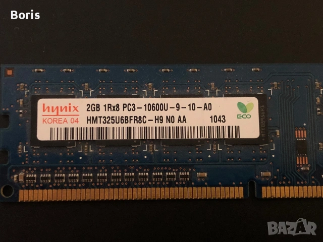 RAM памет SK Hynix 4GB (2x2GB) DDR3, снимка 2 - RAM памет - 55145271