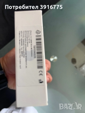 iPhone 13 128GB, снимка 9 - Apple iPhone - 54689771