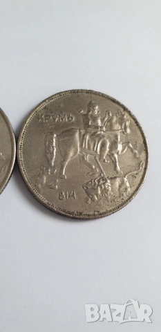 Лот от две монети 10 лева 1943 година, снимка 9 - Нумизматика и бонистика - 54542059