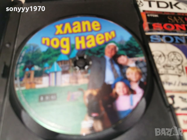 ХЛАПЕ ПОД НАЕМ ДВД 2604261955L1, снимка 2 - DVD филми - 54322098