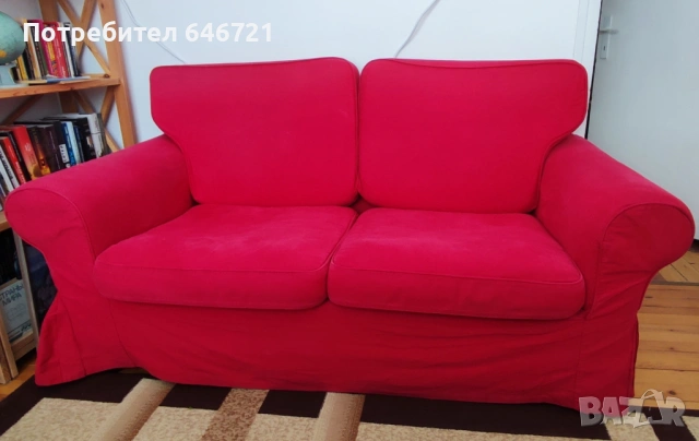 Двуместен диван IKEA