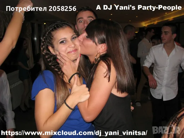 DJ, Водещ и Озвучител със опит, снимка 7 - Dj - 50039473