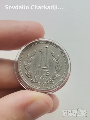 Сет 1951-1960г., снимка 3 - Нумизматика и бонистика - 55331726