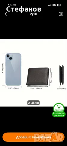 Мъжки портфейл и дамско портмоне нови, снимка 5 - Портфейли, портмонета - 55585685