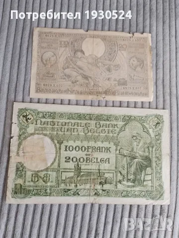 Лот стари банкноти Белгия, снимка 2 - Нумизматика и бонистика - 55333299