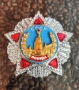 СССР орден ПОБЕДА, снимка 3