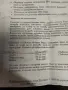 Професионален влагомер, снимка 3