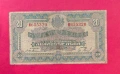 20 лева 1922 година България - колекционна банкнота, снимка 1