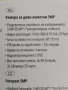 Ловна Камера за Лов и Охрана BRESSER с Нощно Виждане -с гаранция, снимка 11
