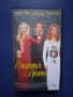 Видеокасета VHS Смъртта и Прилича, снимка 1