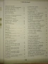 Математика 8 клас Булвест , снимка 3