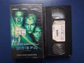 Видеокасети VHS Сфера Аз Роботът, снимка 3